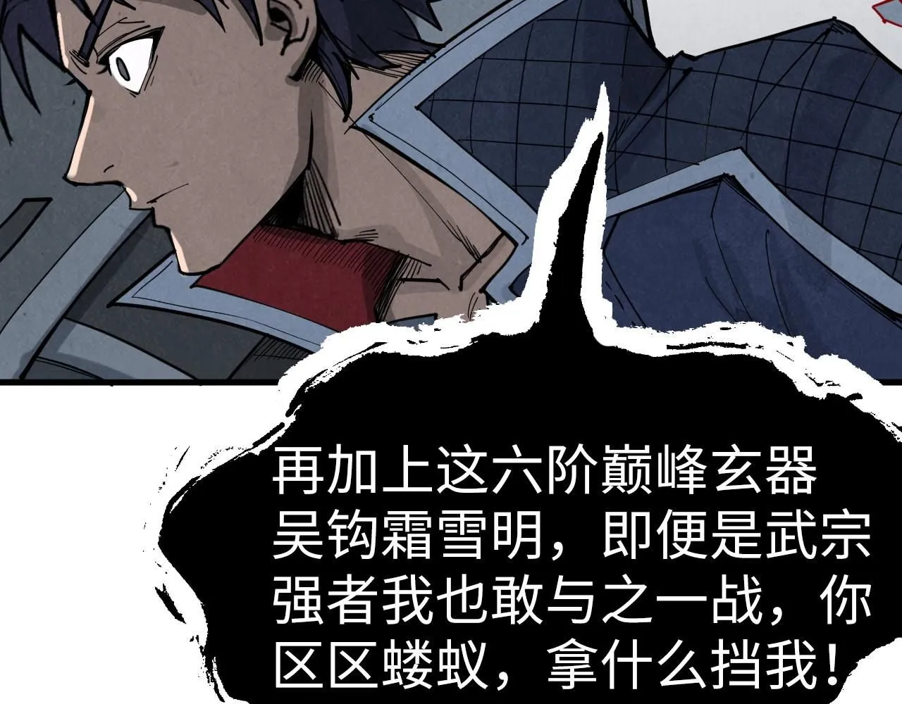 第223话 吴钩霜雪明104