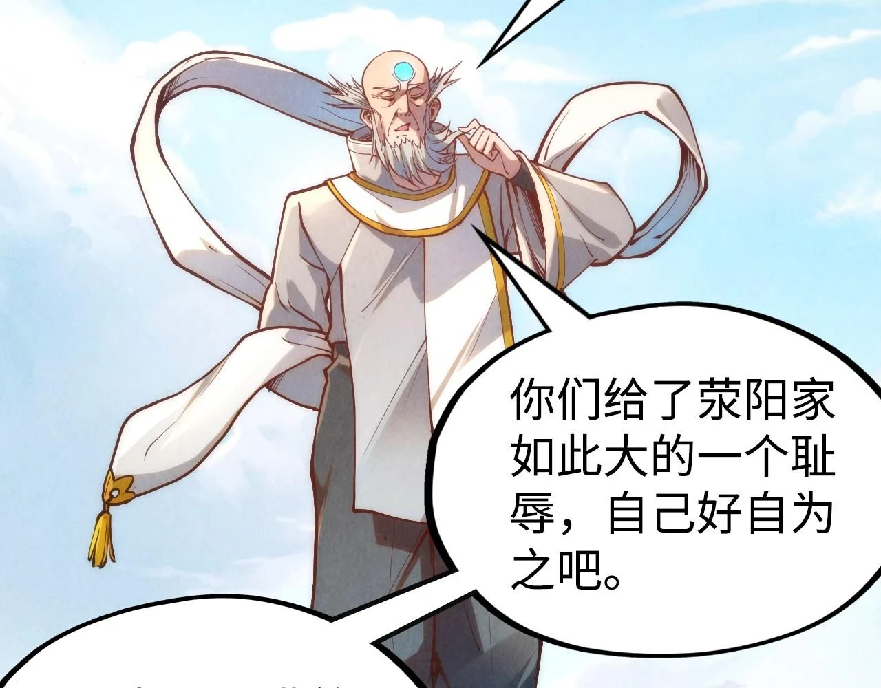 第161话 雷狱绽放87