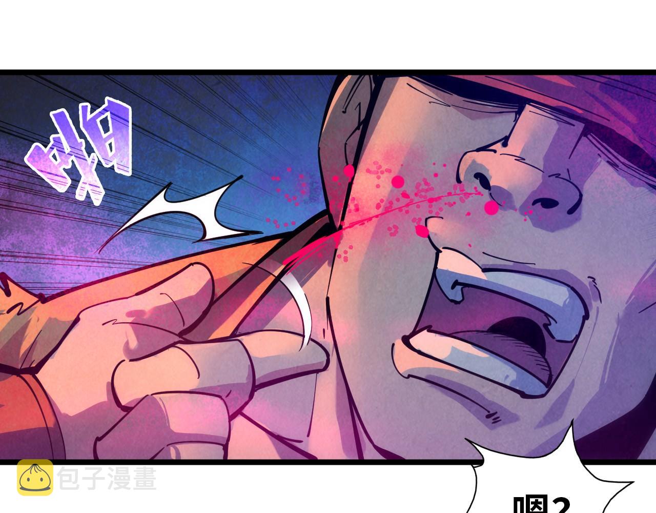 第32话 猛药53