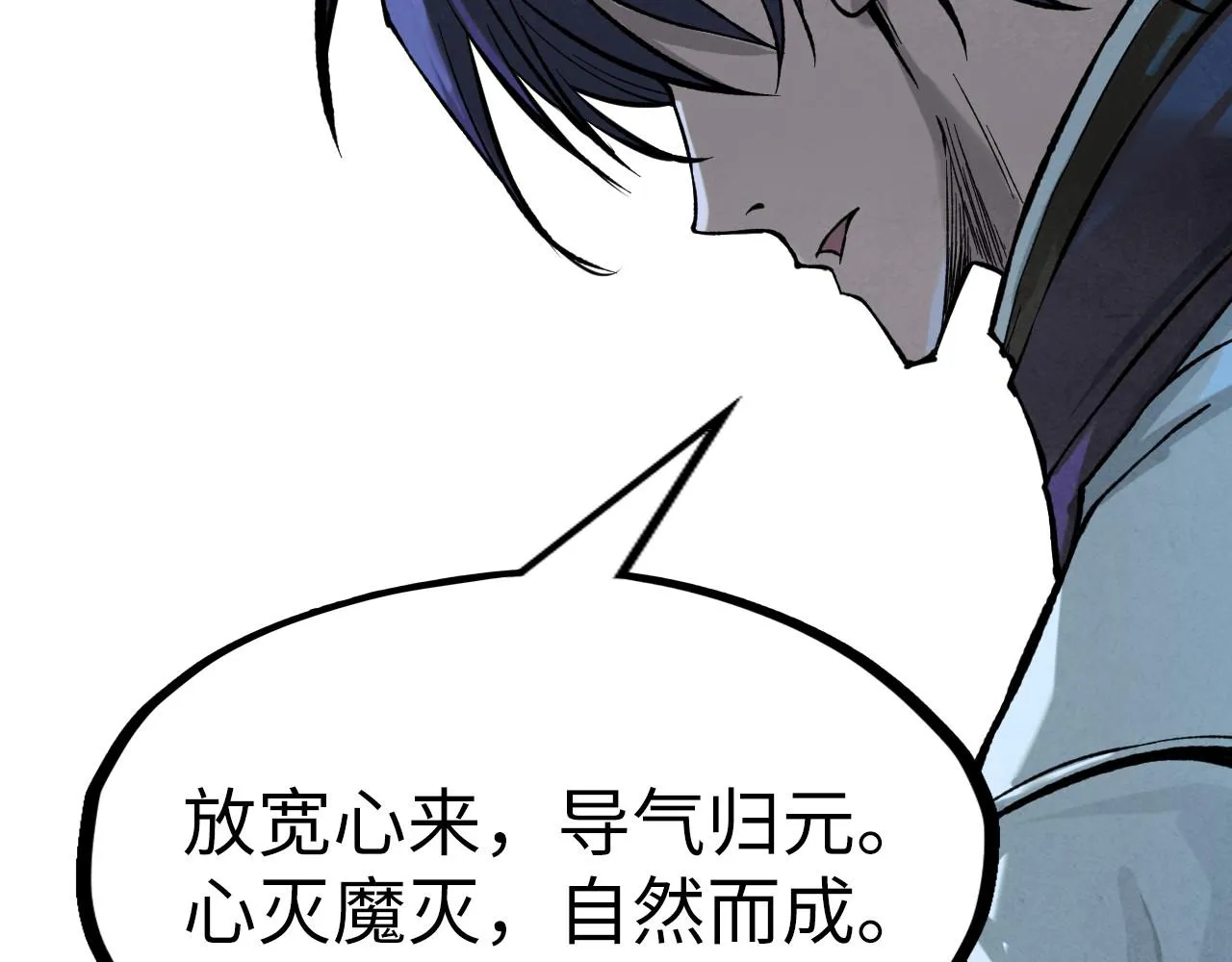 第185话 达蒙123