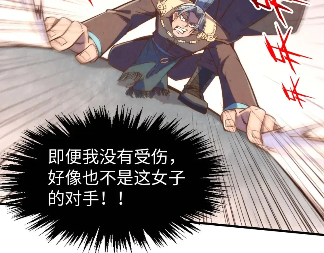 第260话 须弥神宫前的混乱41