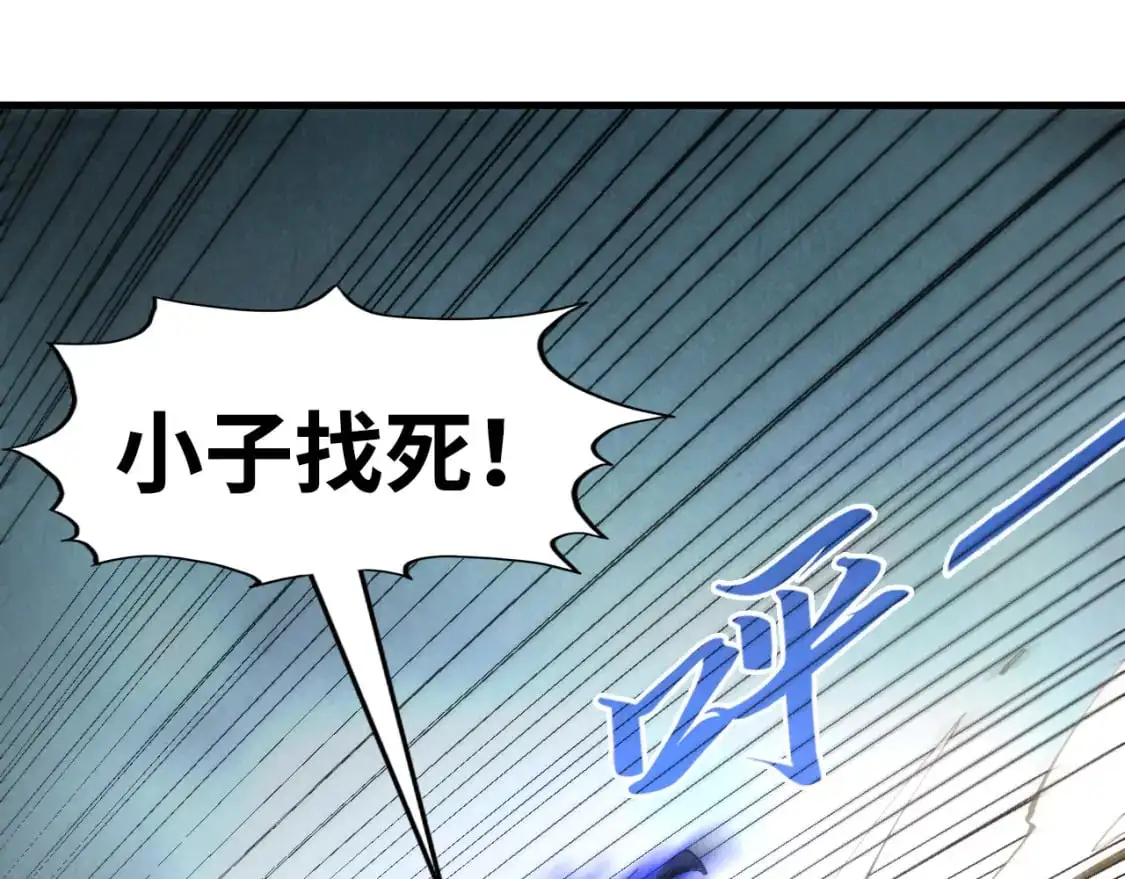 第252话 敲诈一空48