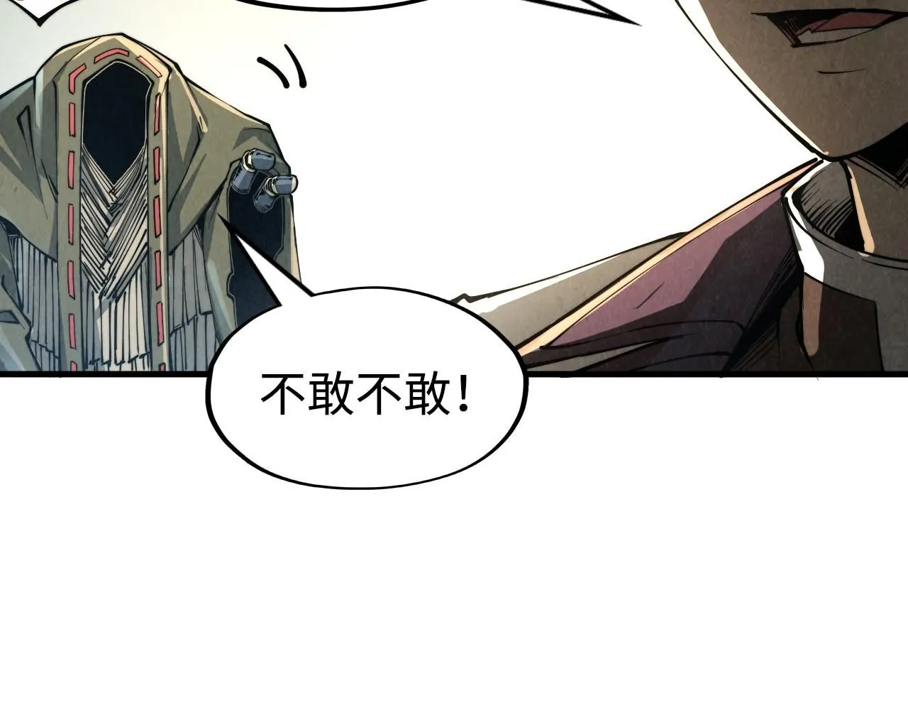 第211话 雷风商会83