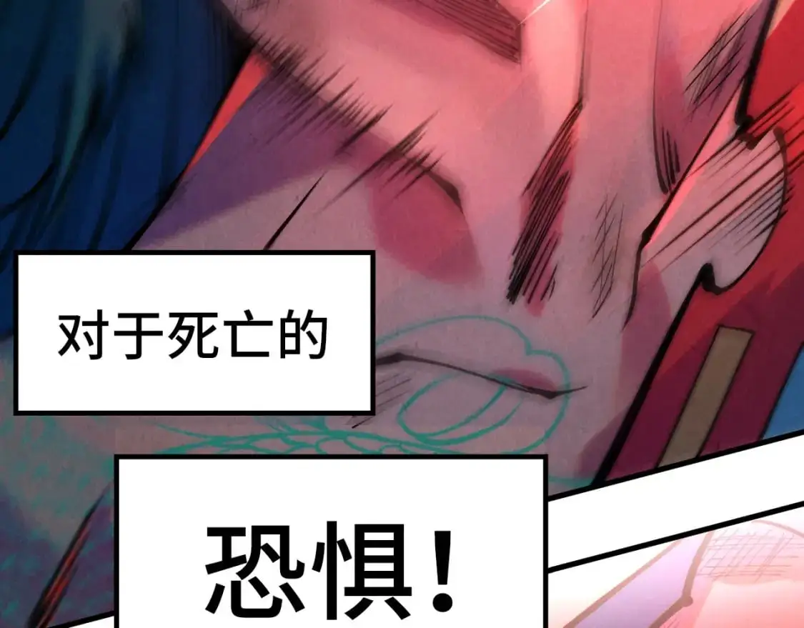 第243话 抽取龙血44