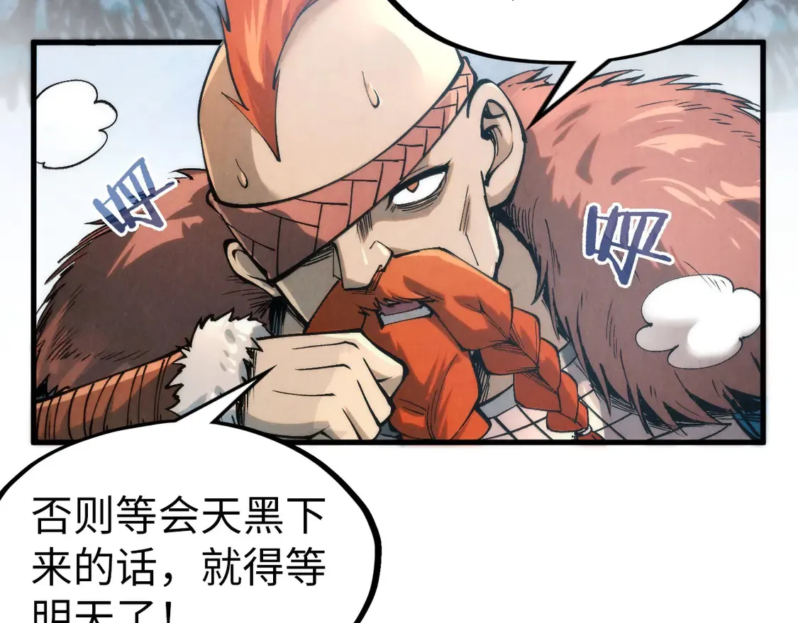 第294话 通灵秘法9