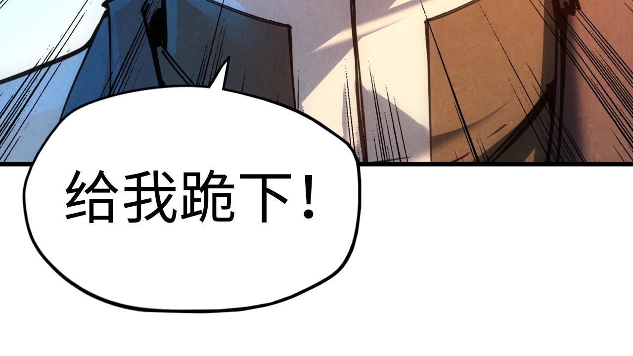 第41话 深不可测114