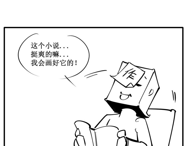 第1话 苏醒138