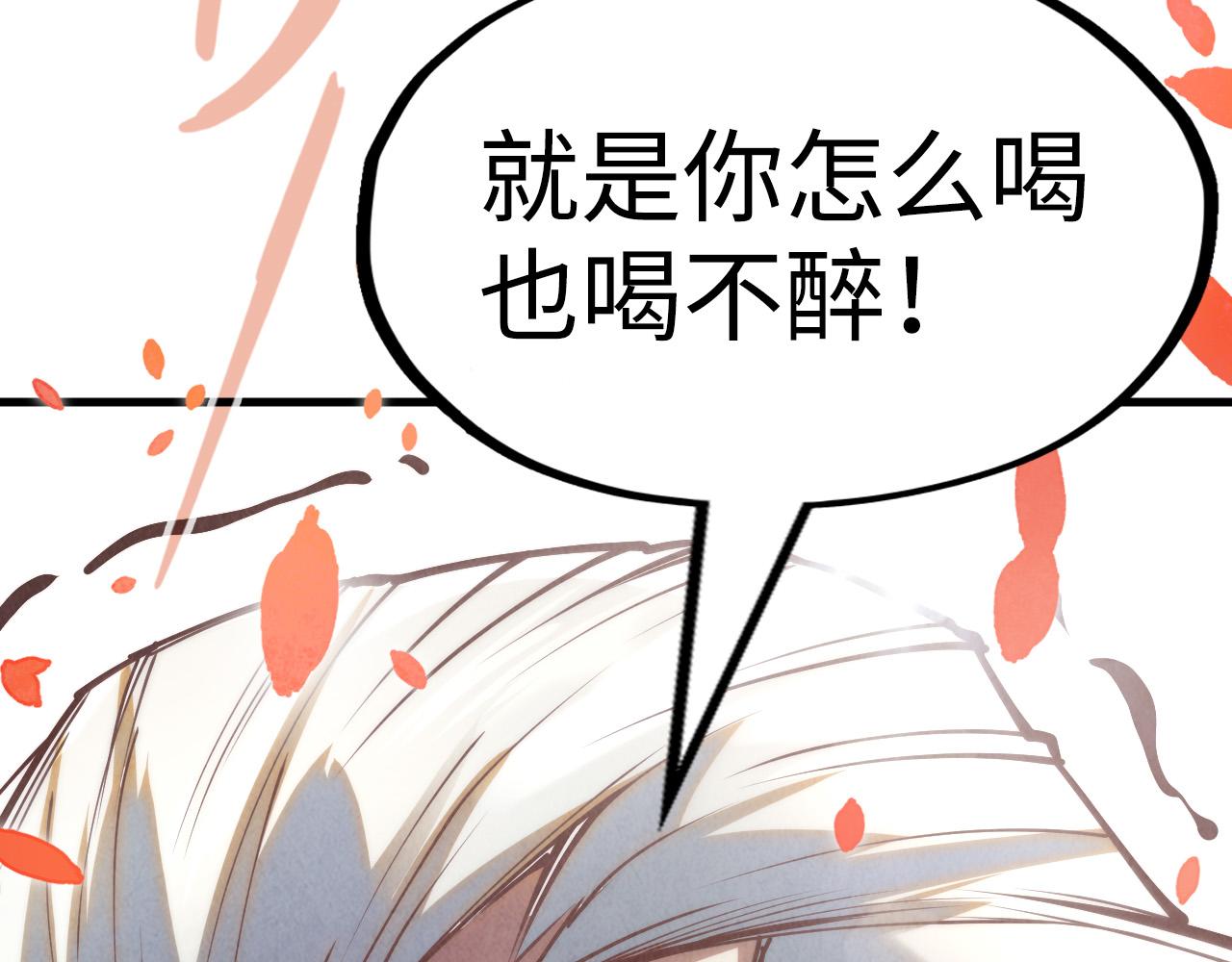 第154话 苏醒96