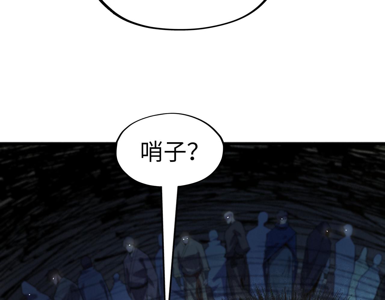 第123话 冲突11