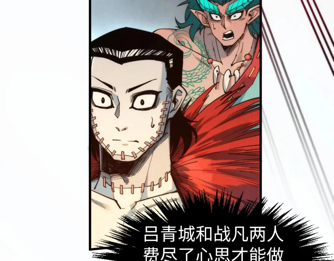 第269话 金光鼠93