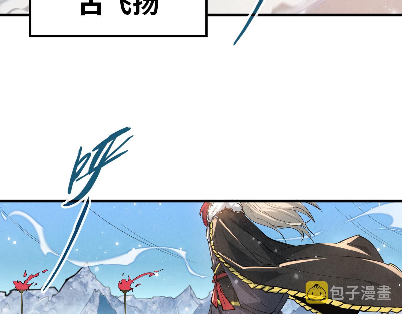 第48话 红颜为谁舞一曲69