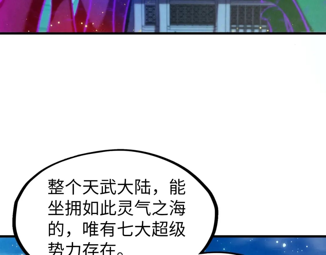 第277话 崩塌64