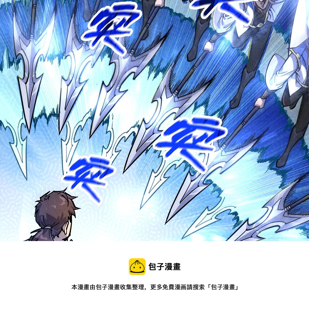第78话 立威之战32