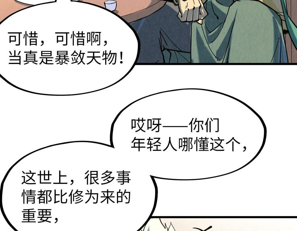 第171话 哥131