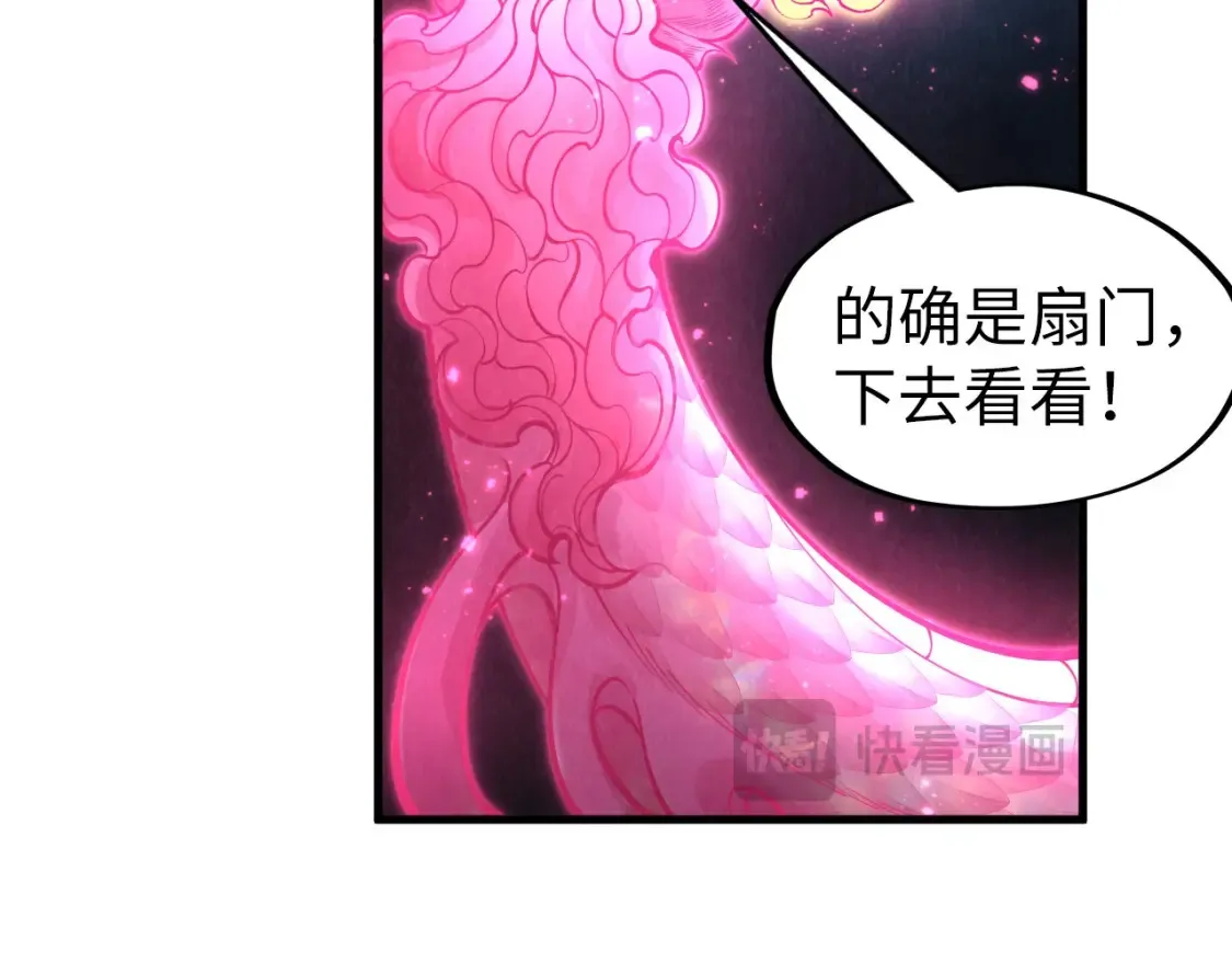 第279话 梦舞的意识空间32