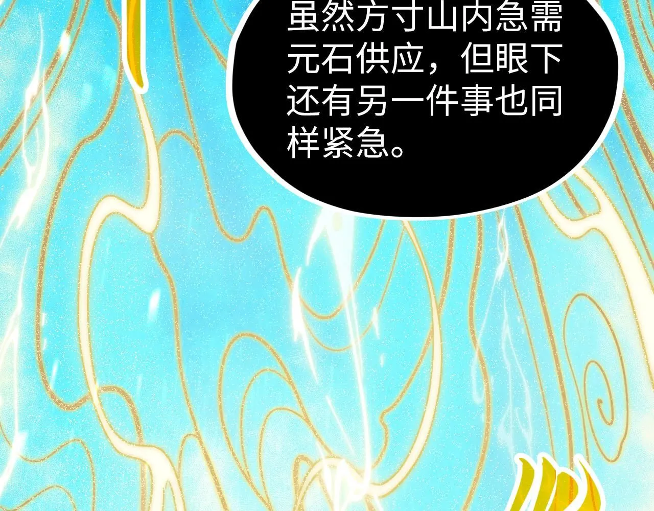 第217话 落花有意随流水120