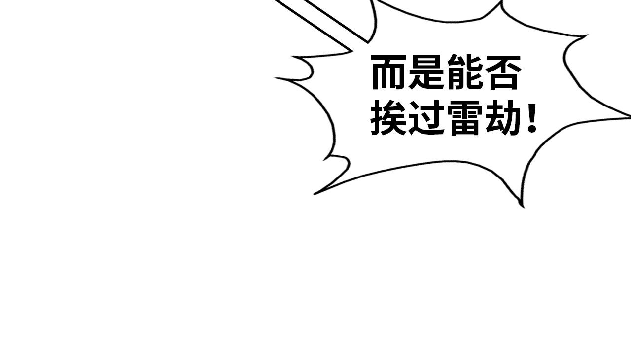 第112话 火之乐章103