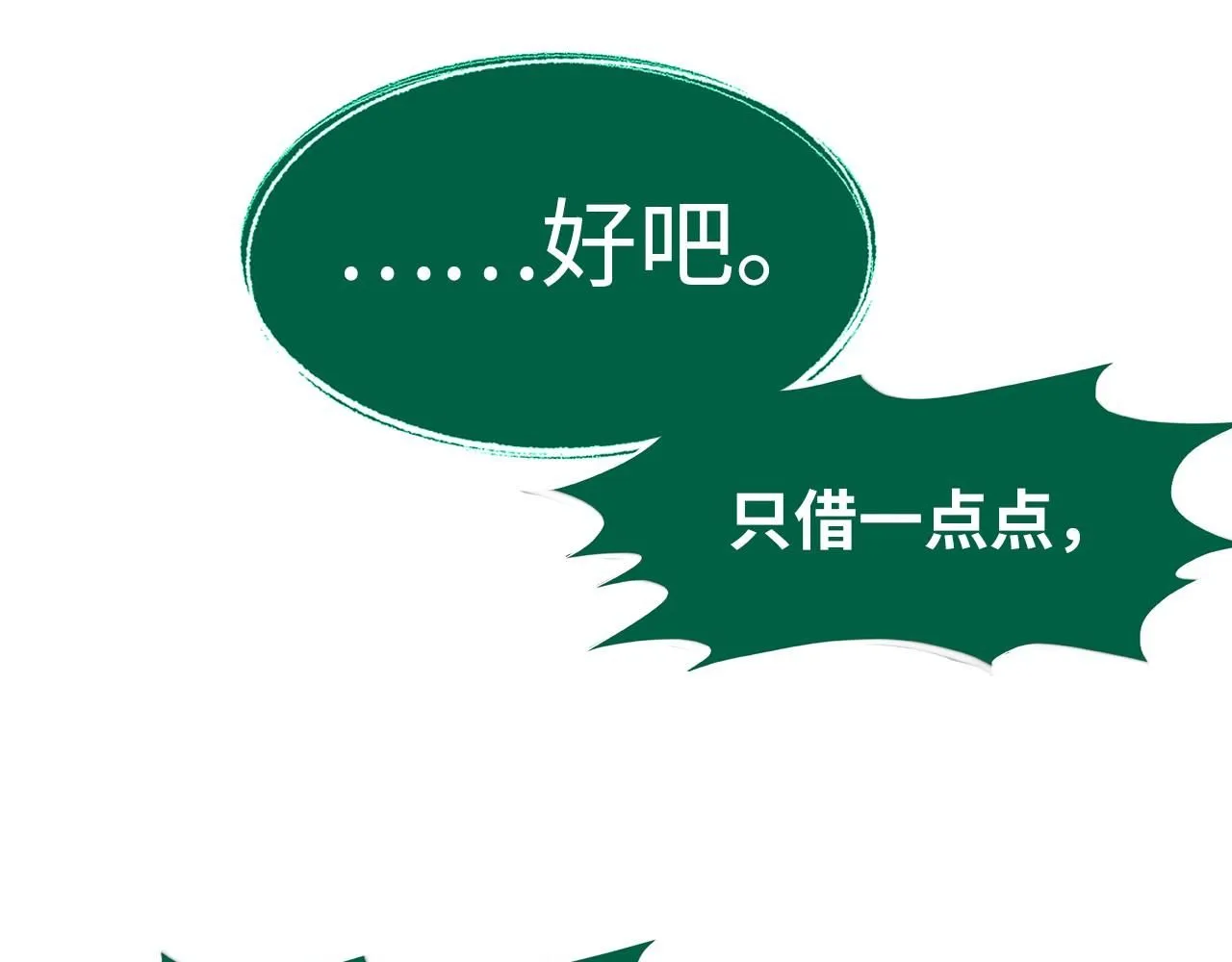 第231话 借取魂力55