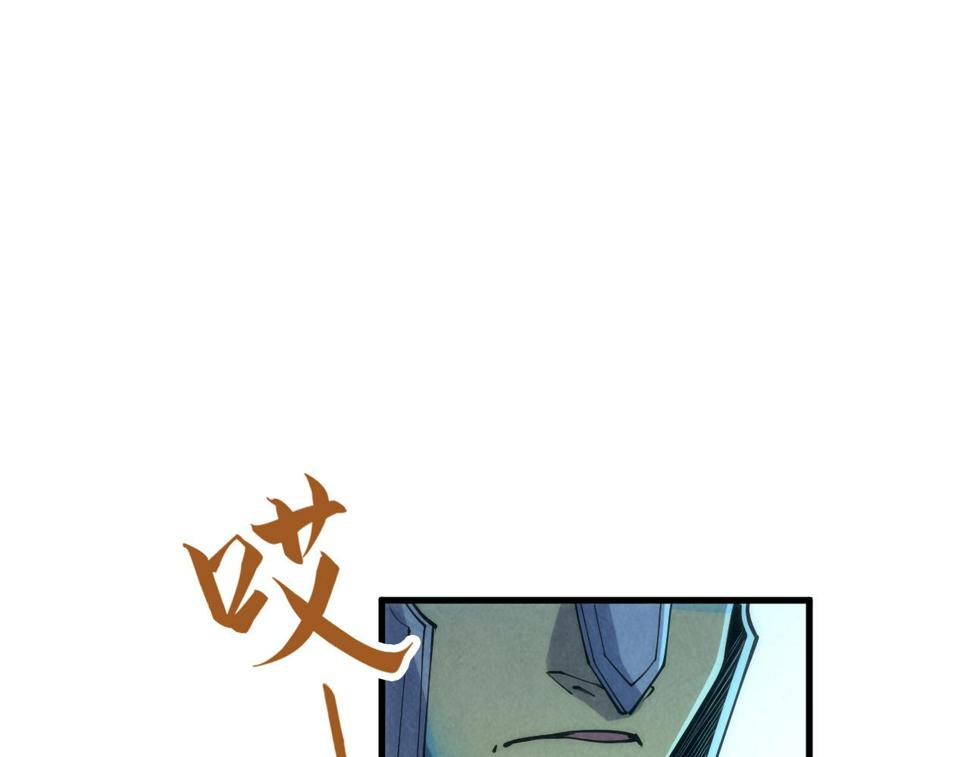 第178话 火鱼族131