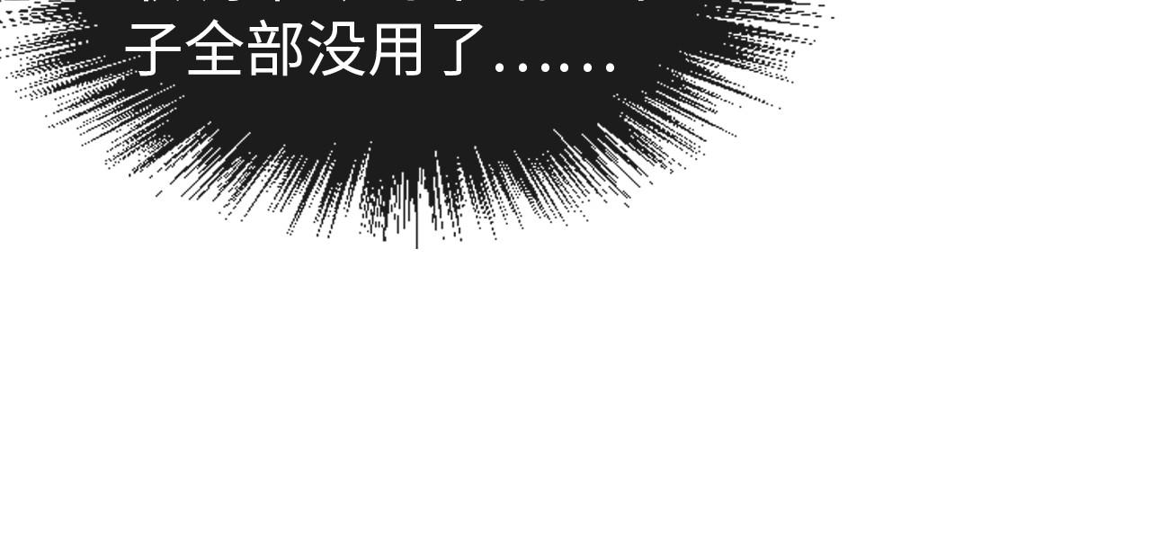 第75话 王法18