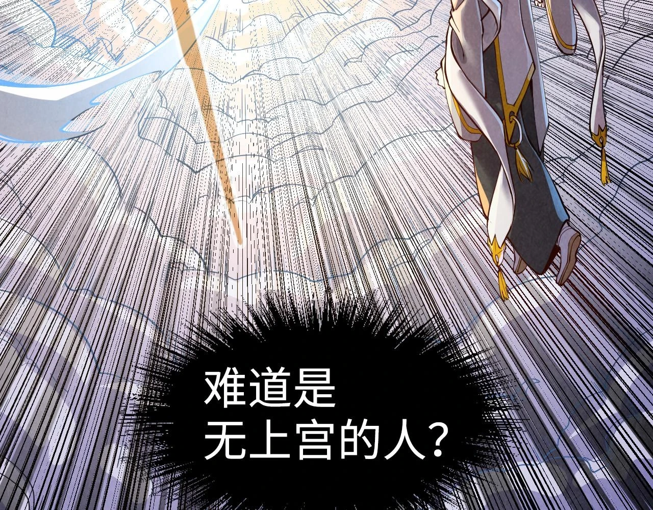 第162话 艺术品2