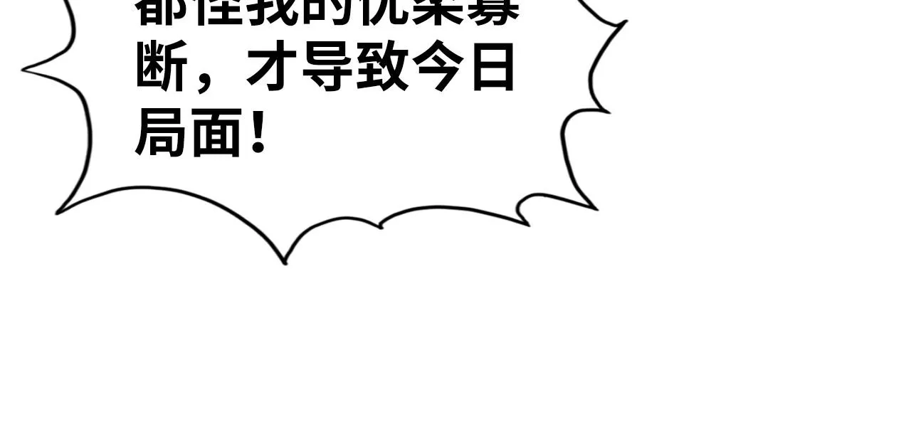 第183话 族长出手46