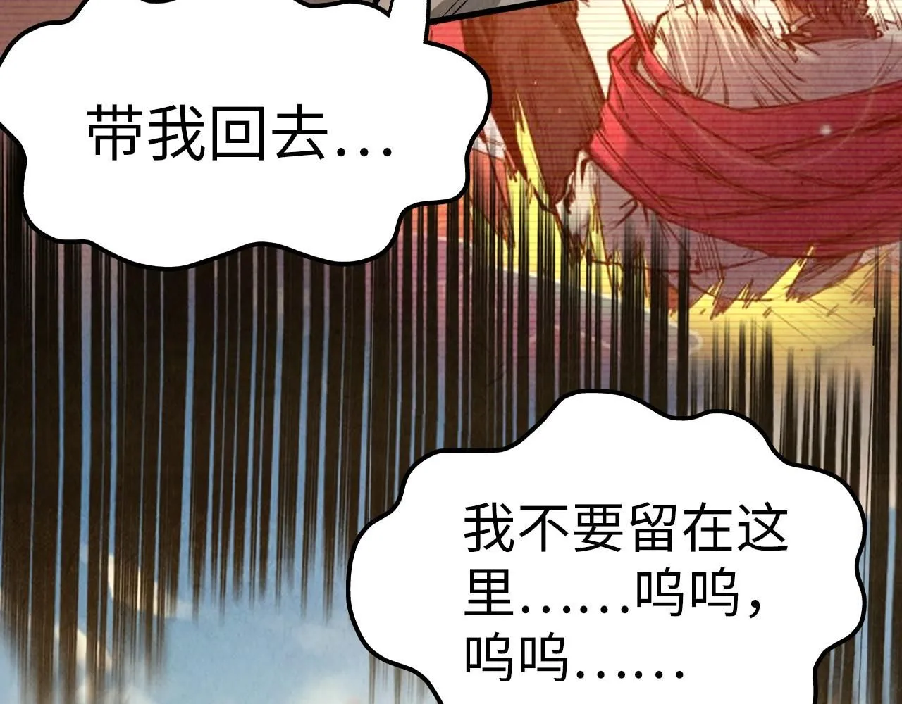 第216话 全身而退29