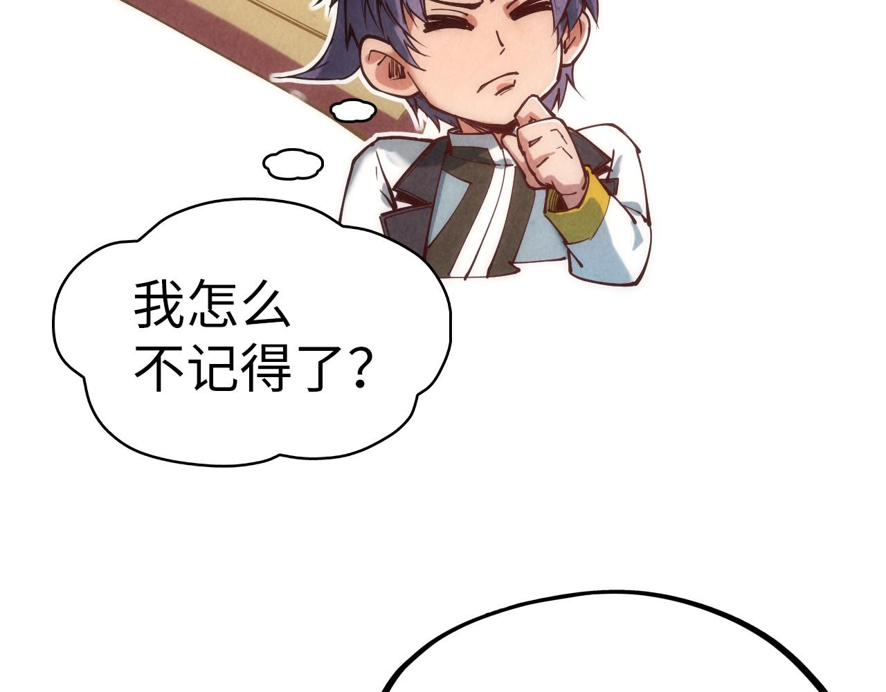 第114话 图画79