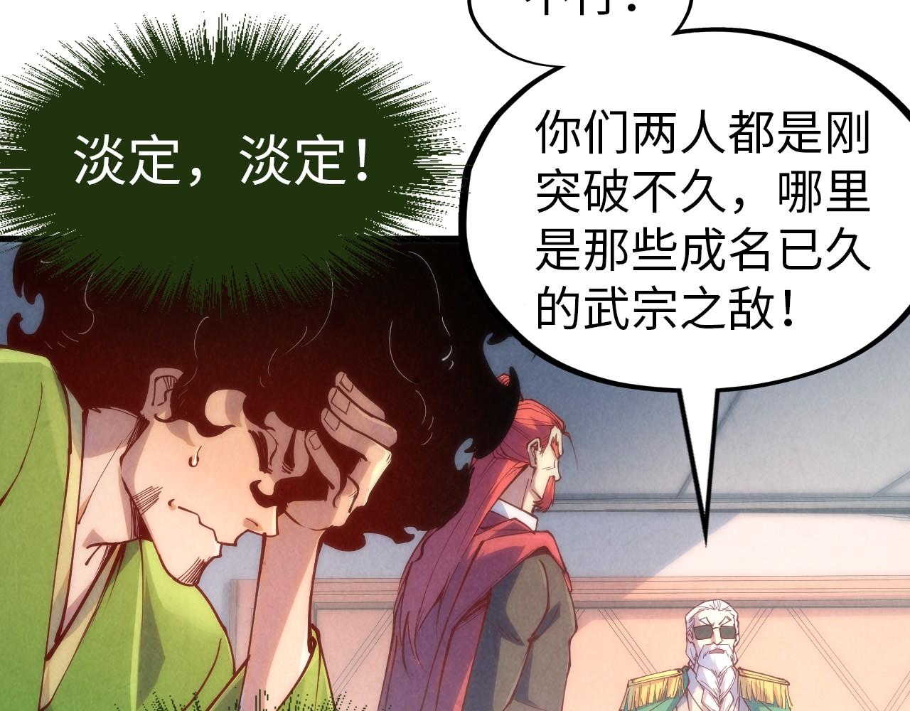 第158话 他若安好，便是晴天54