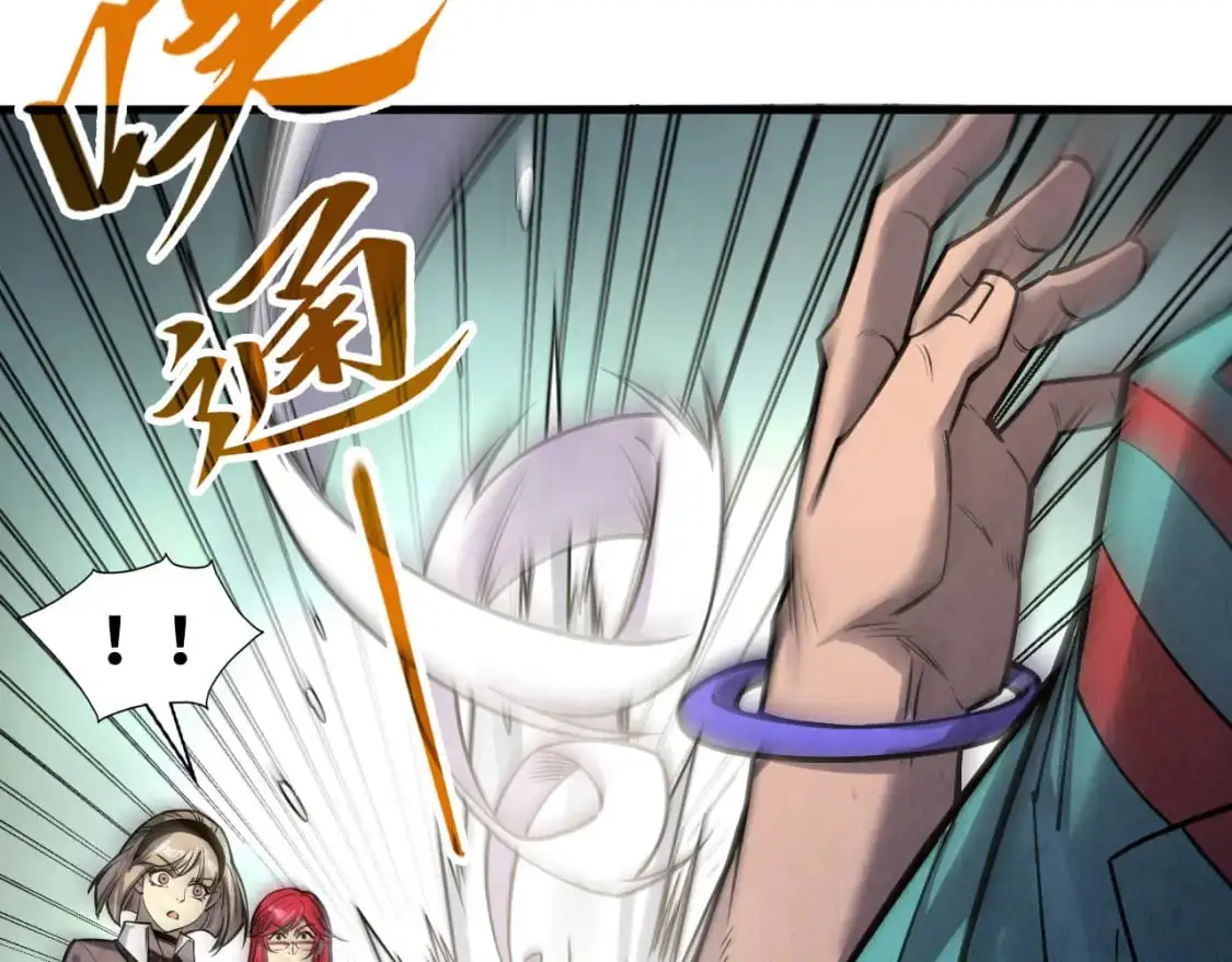 第261话 神宫之门5