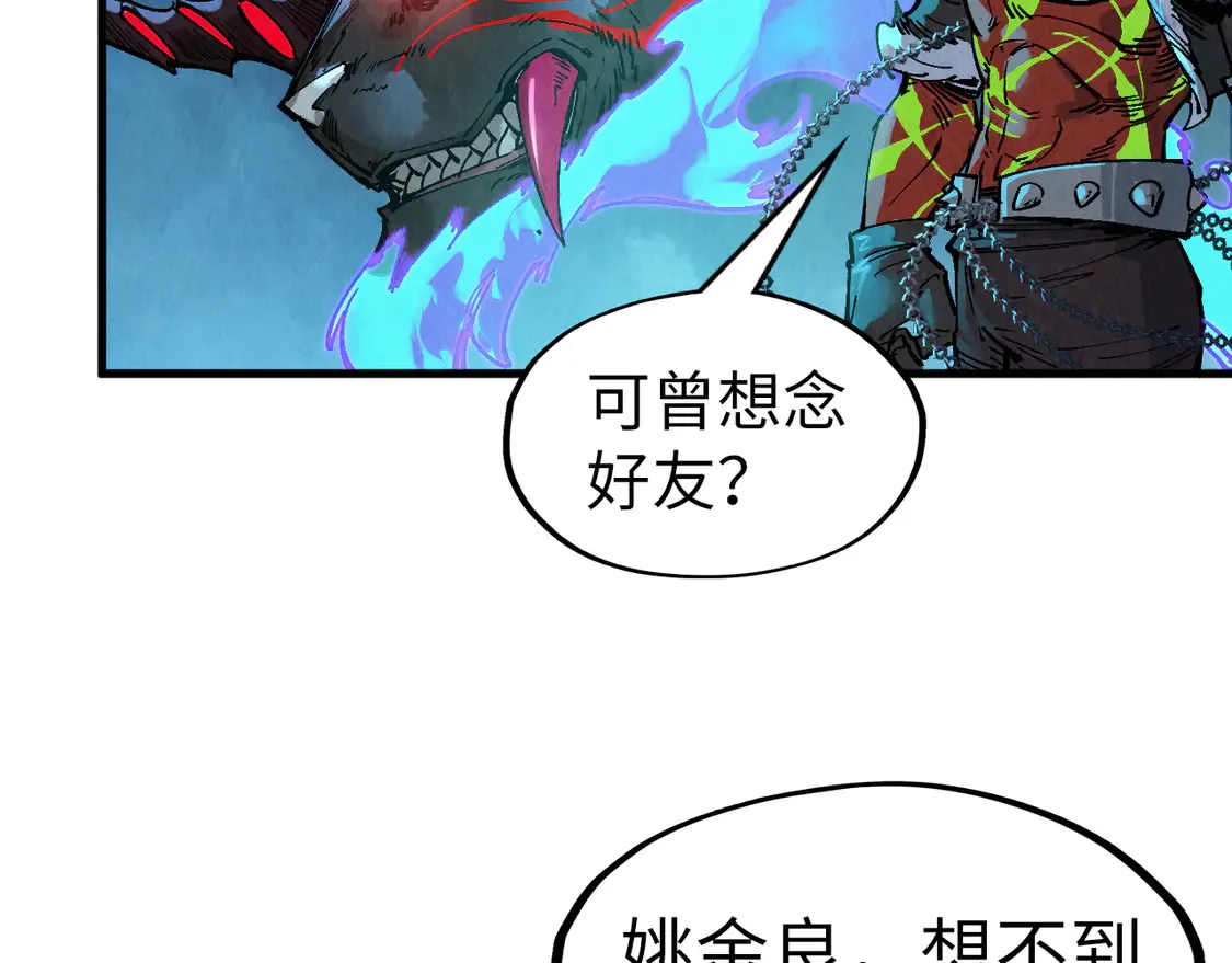 第286话 一招之约152