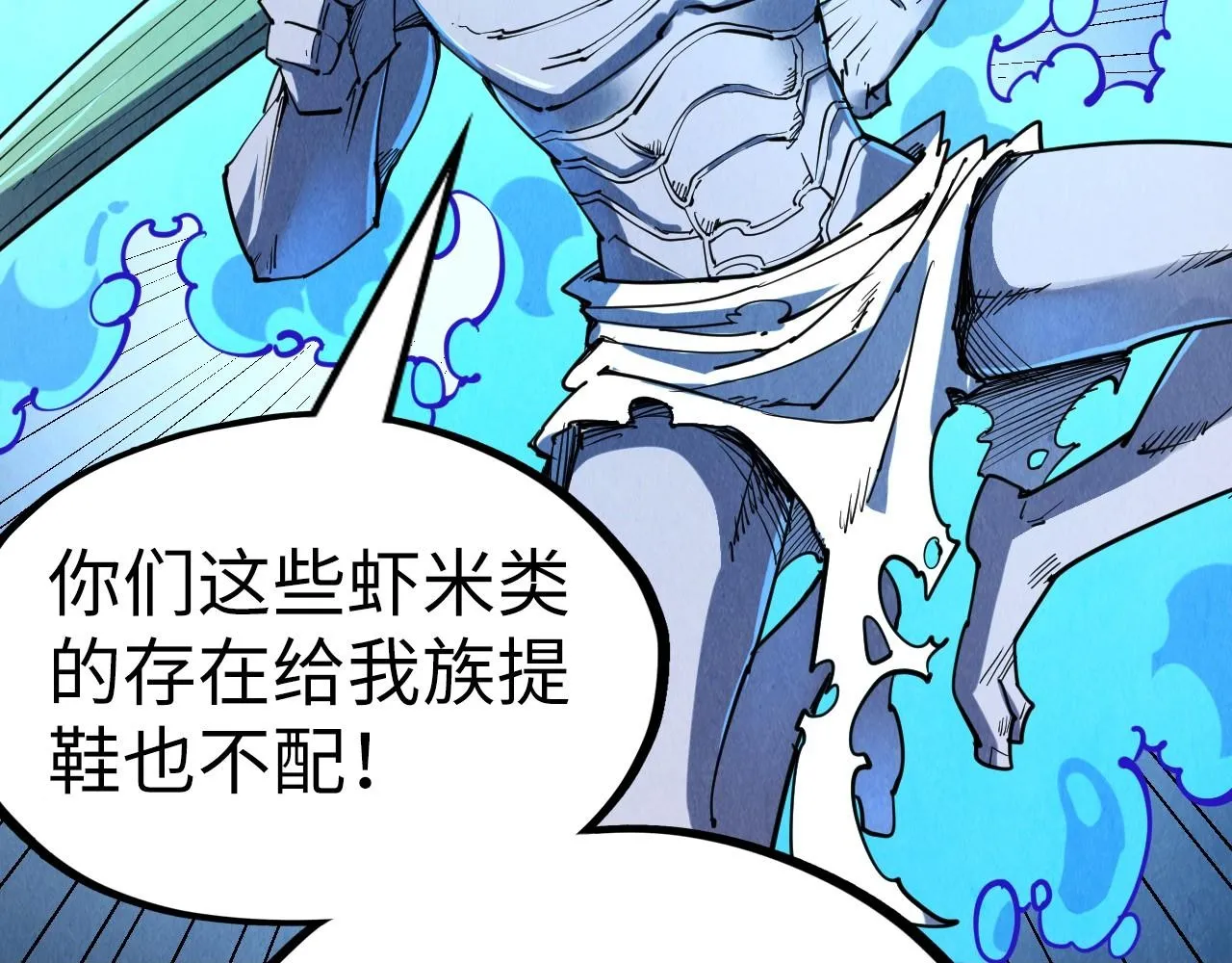 第183话 族长出手49