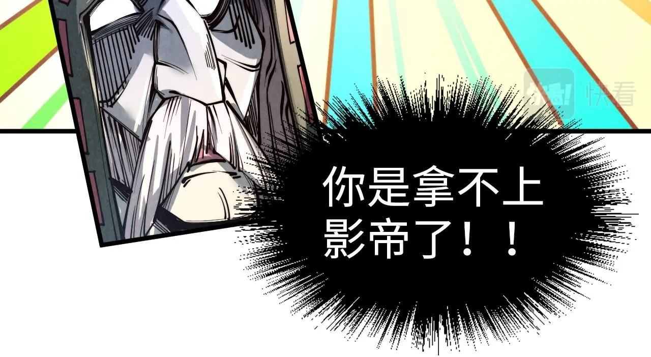 第211话 雷风商会110