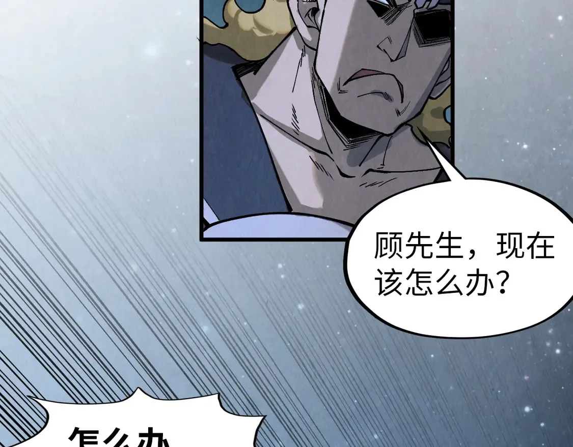 第295话 陷入泥沼70