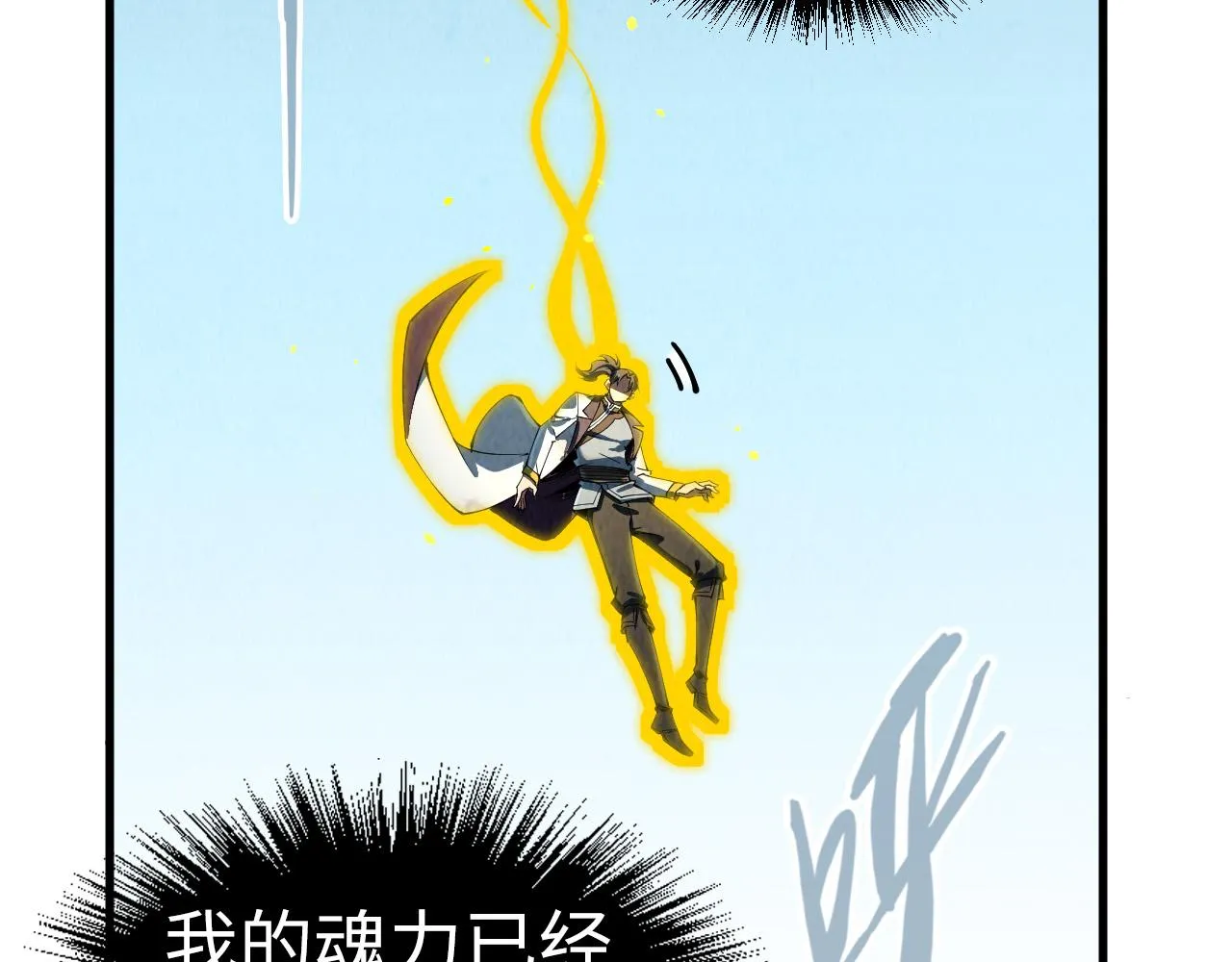 第207话 大界神诀58