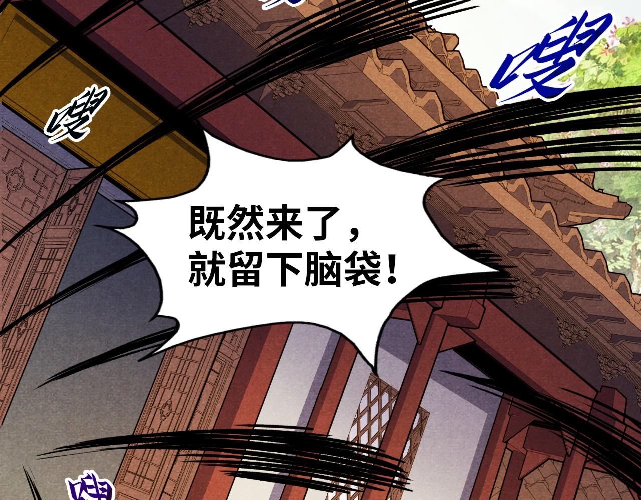 第63话 桃花小诗114