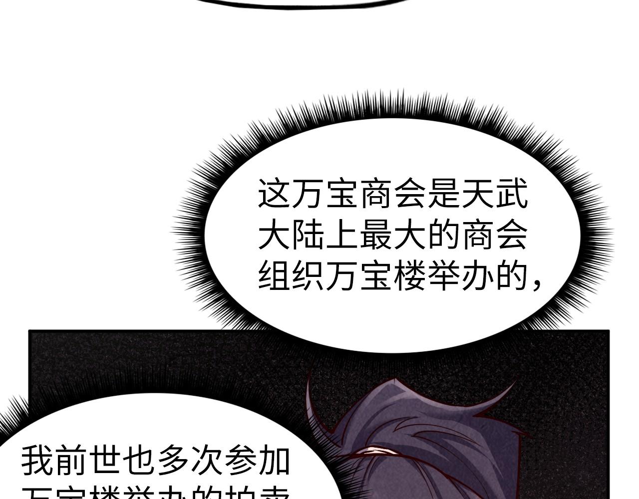第119话 收集材料125