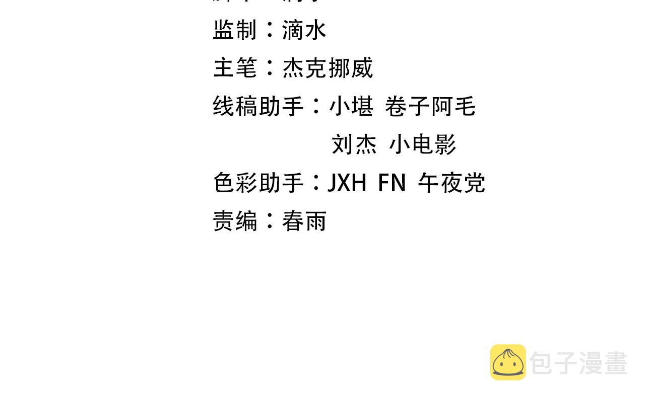 第126话 万宝楼3