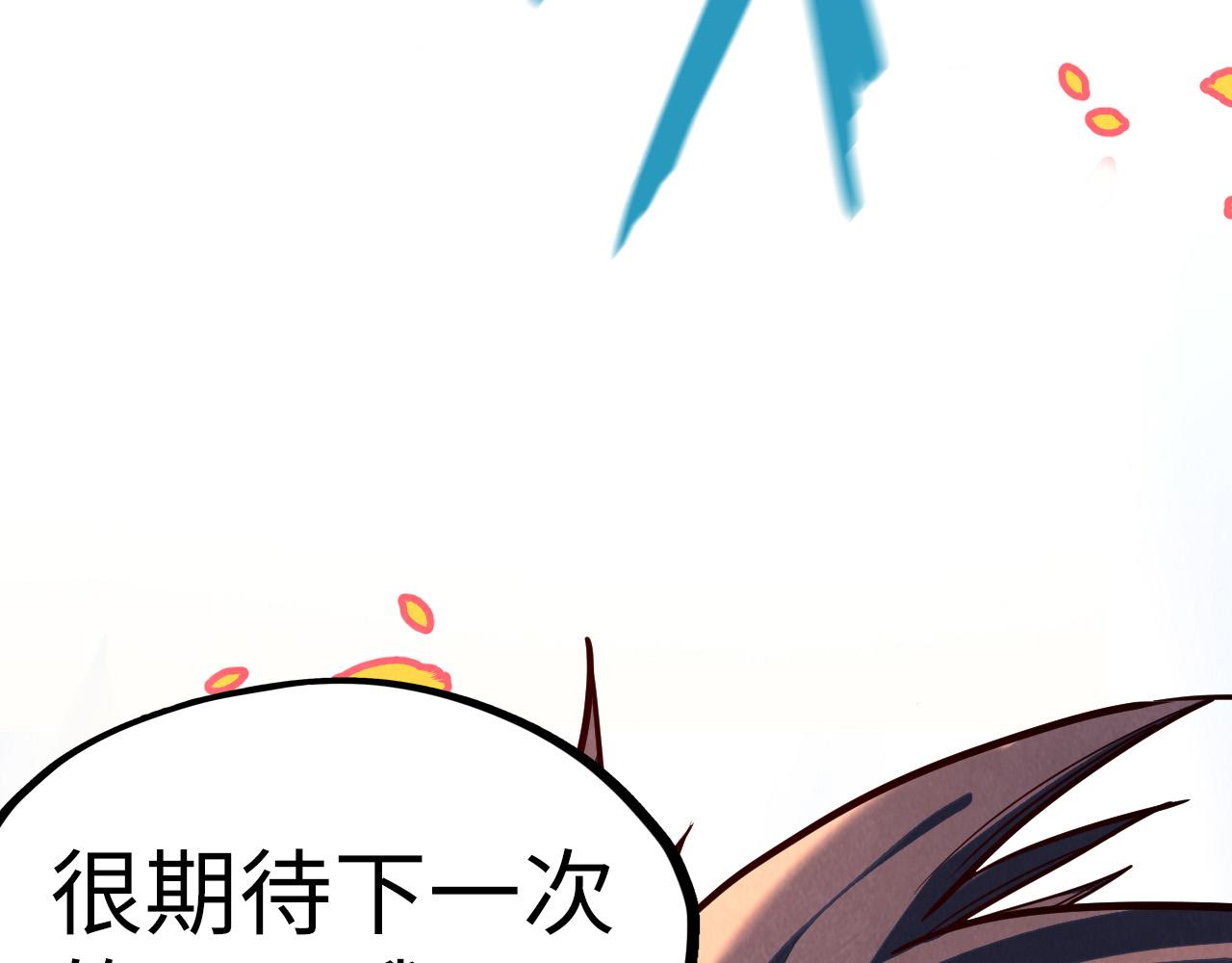 第156话 故人相见142