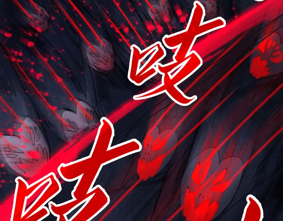 第292话 五行噬灵鼠103