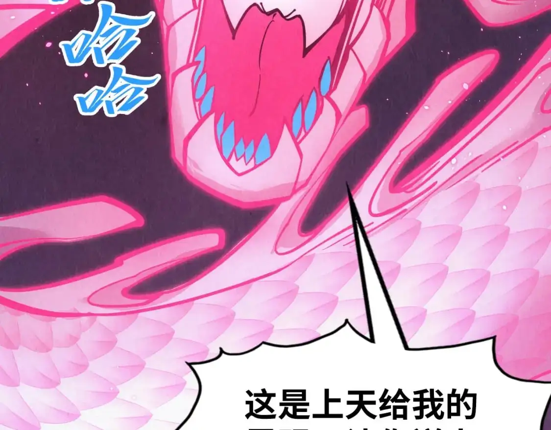第263话 剑灵32