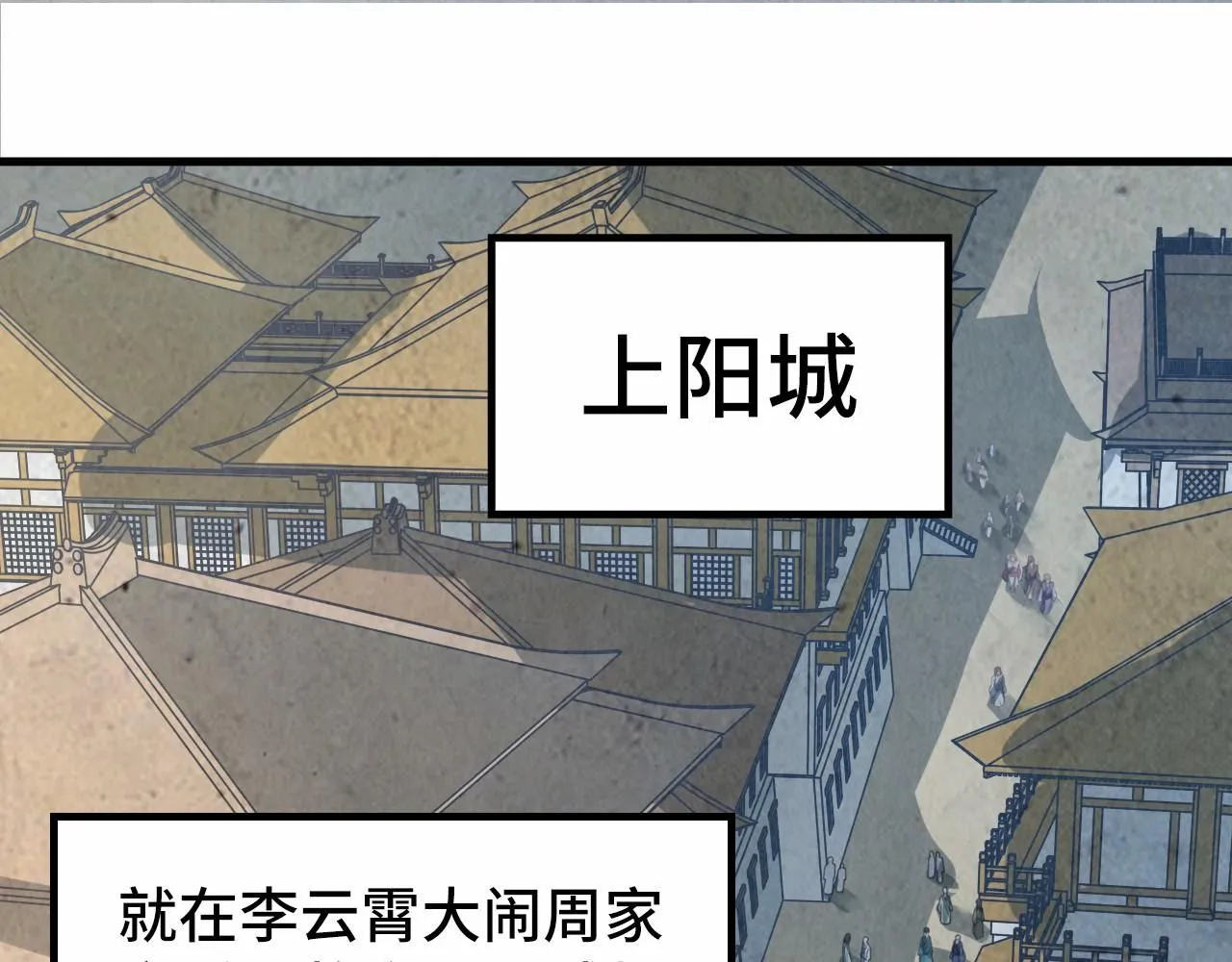 第218话 梦白突破107