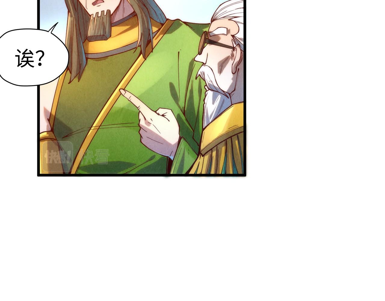 第138话 天地万物莫不是灵药105