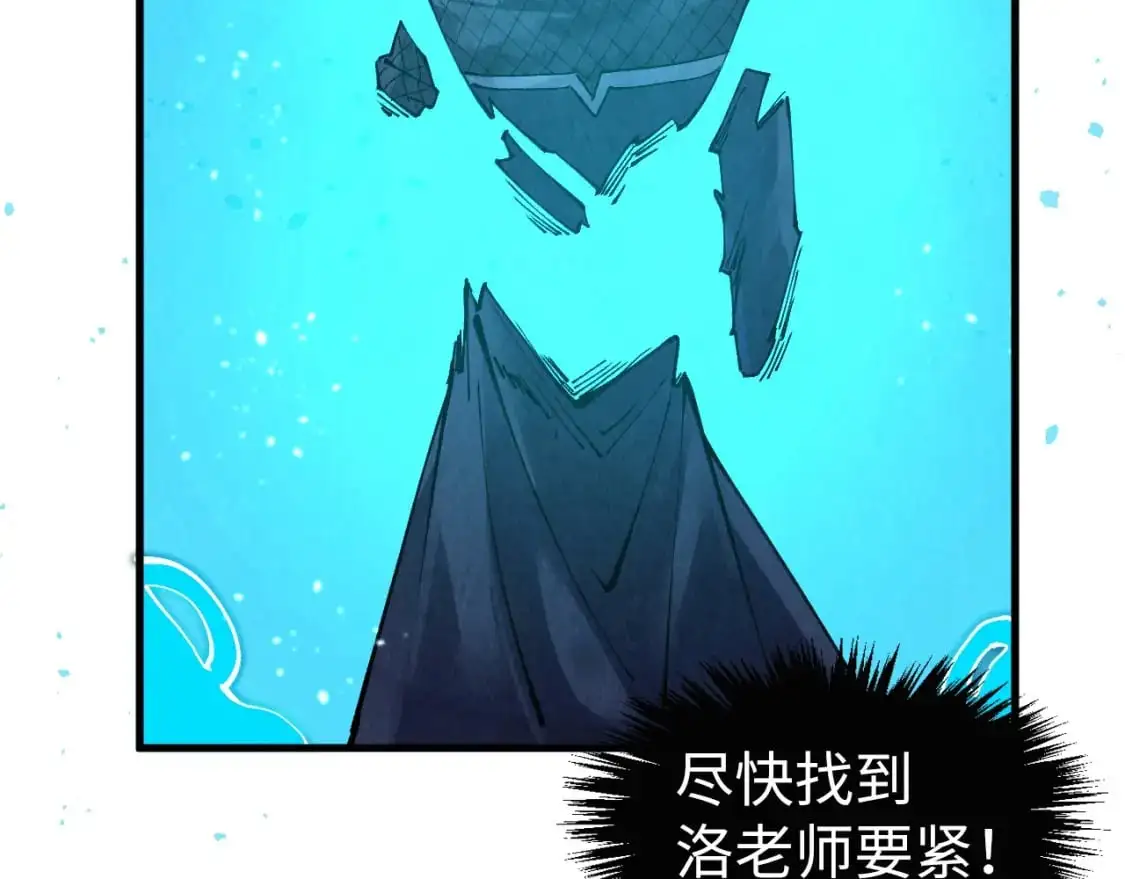 第259话 神秘通道82