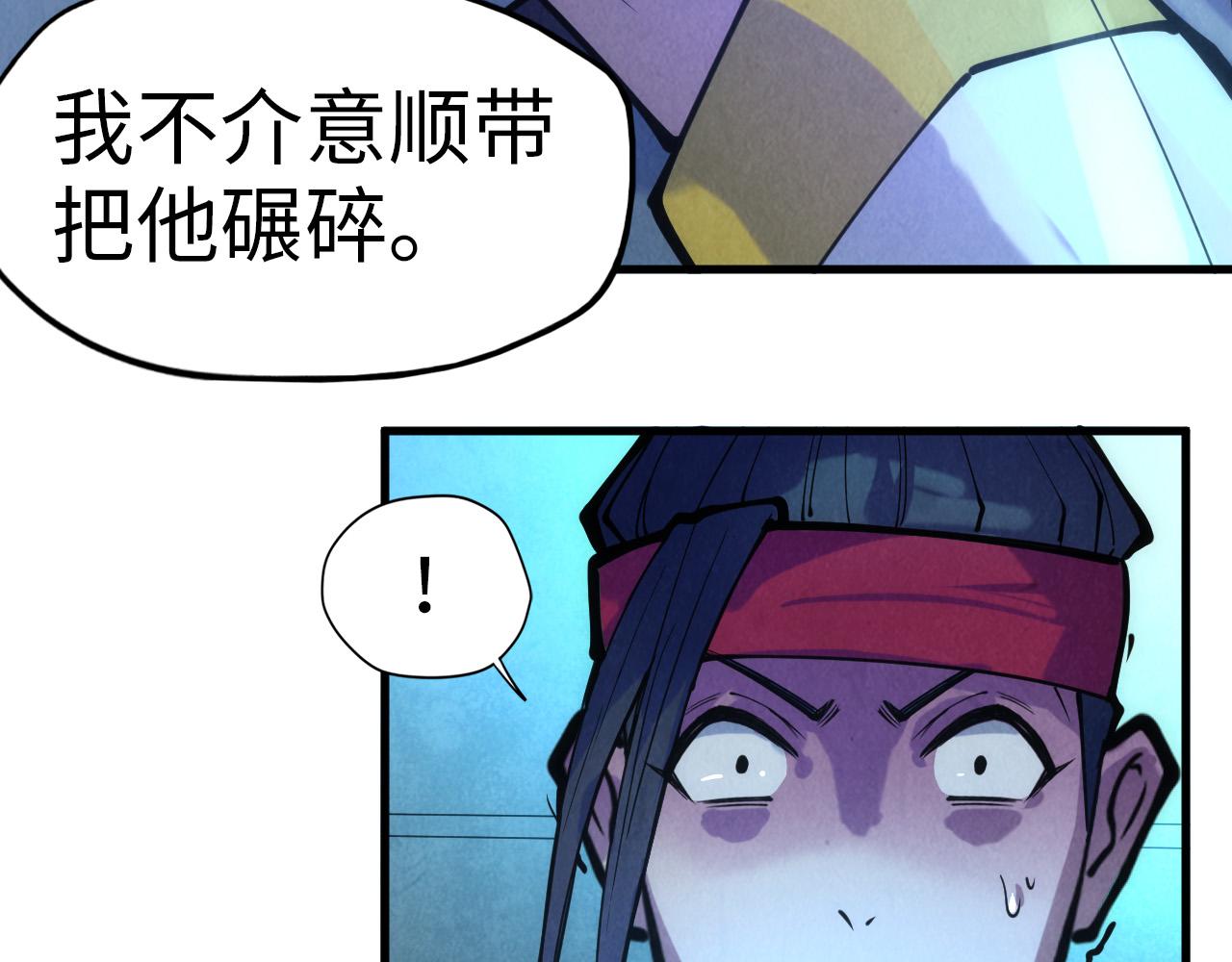 第44话 过家家的玩意72