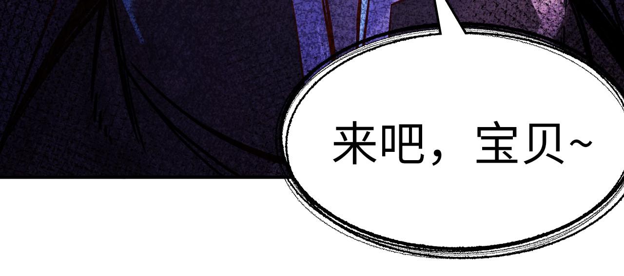 第99话 驭兽师98