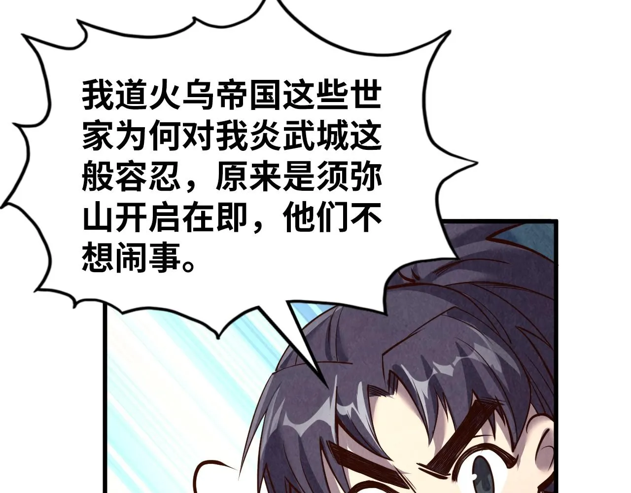 第203话 论茶117