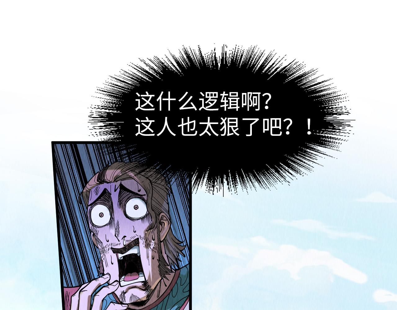第147话 三重大礼51