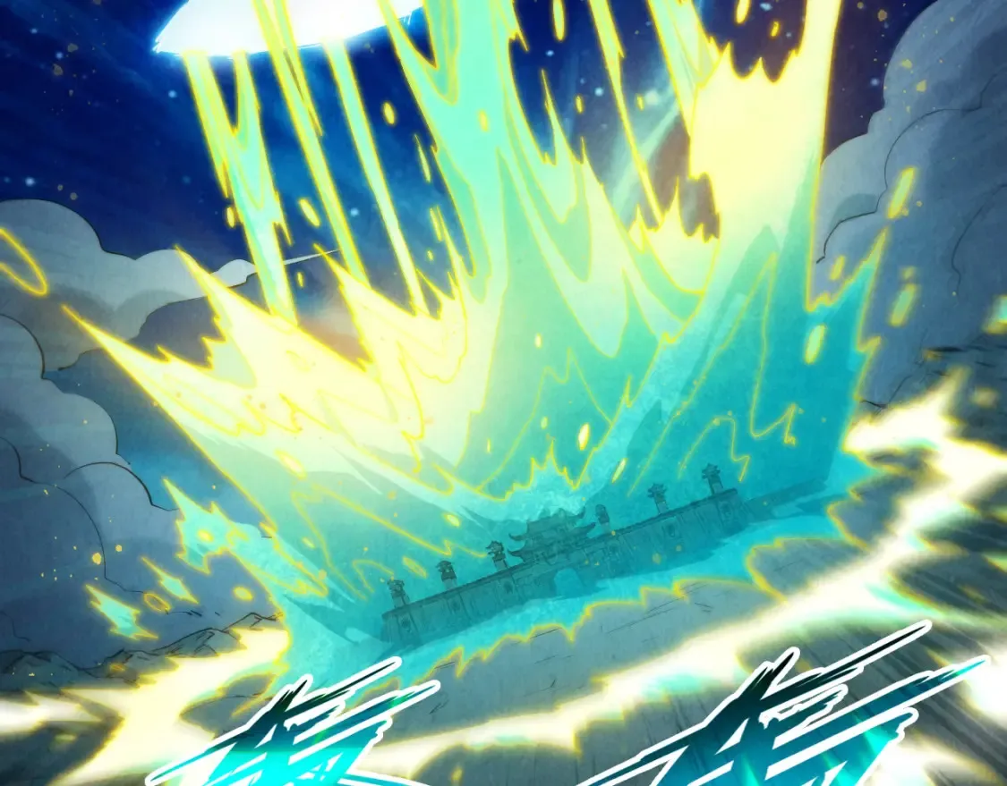 第277话 崩塌16