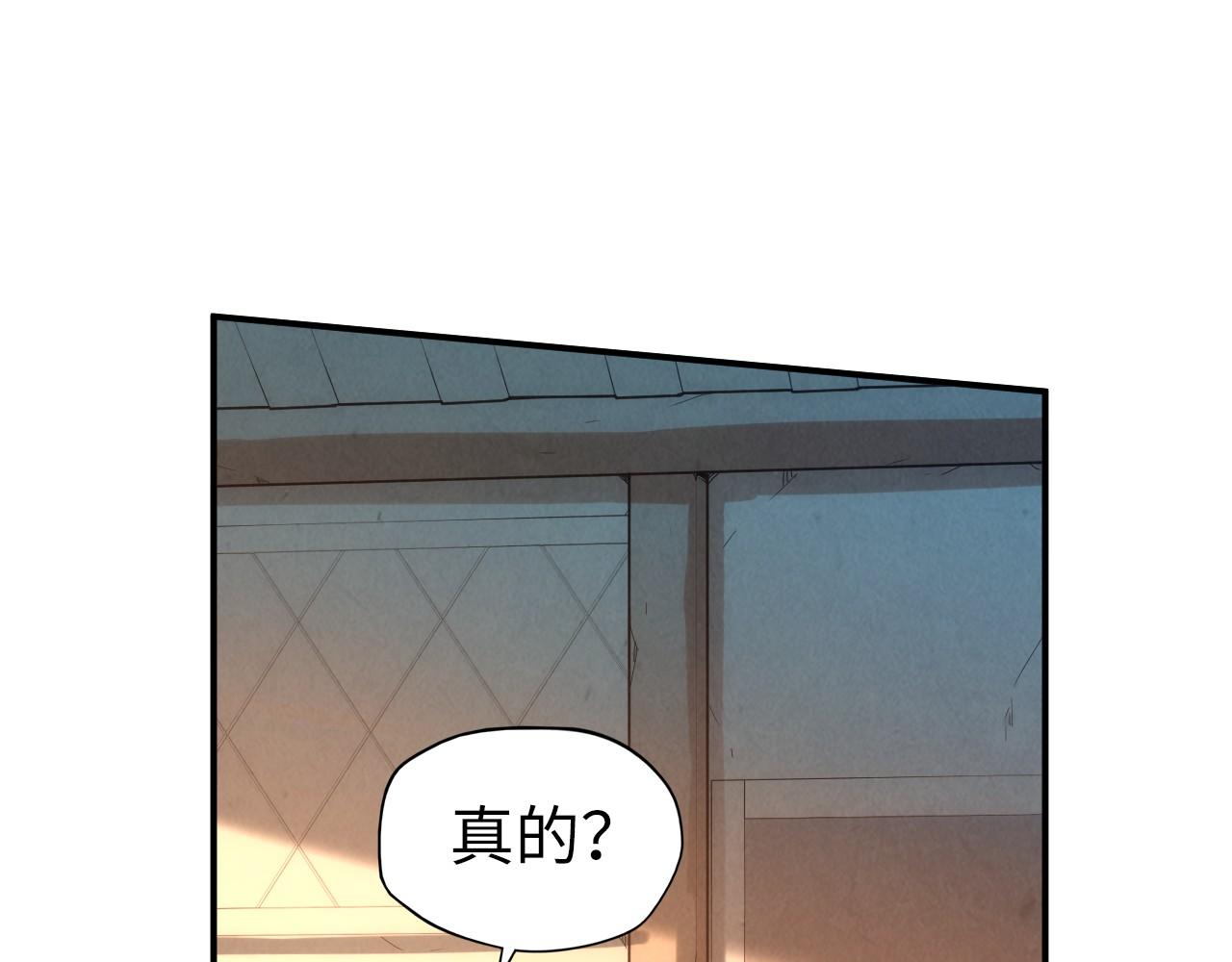 第97话 异象81